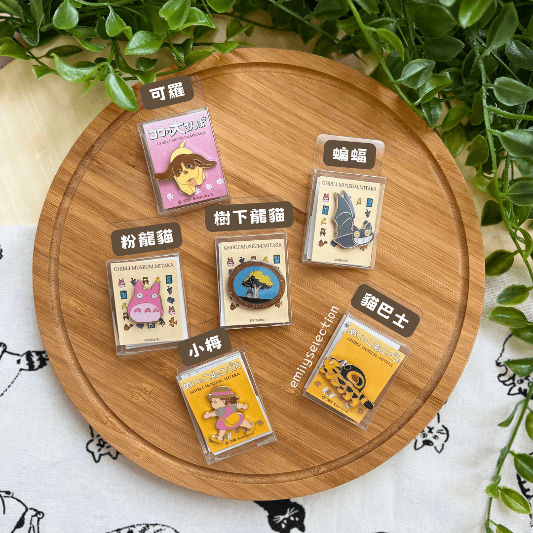 三鷹美術館｜園內限定徽章