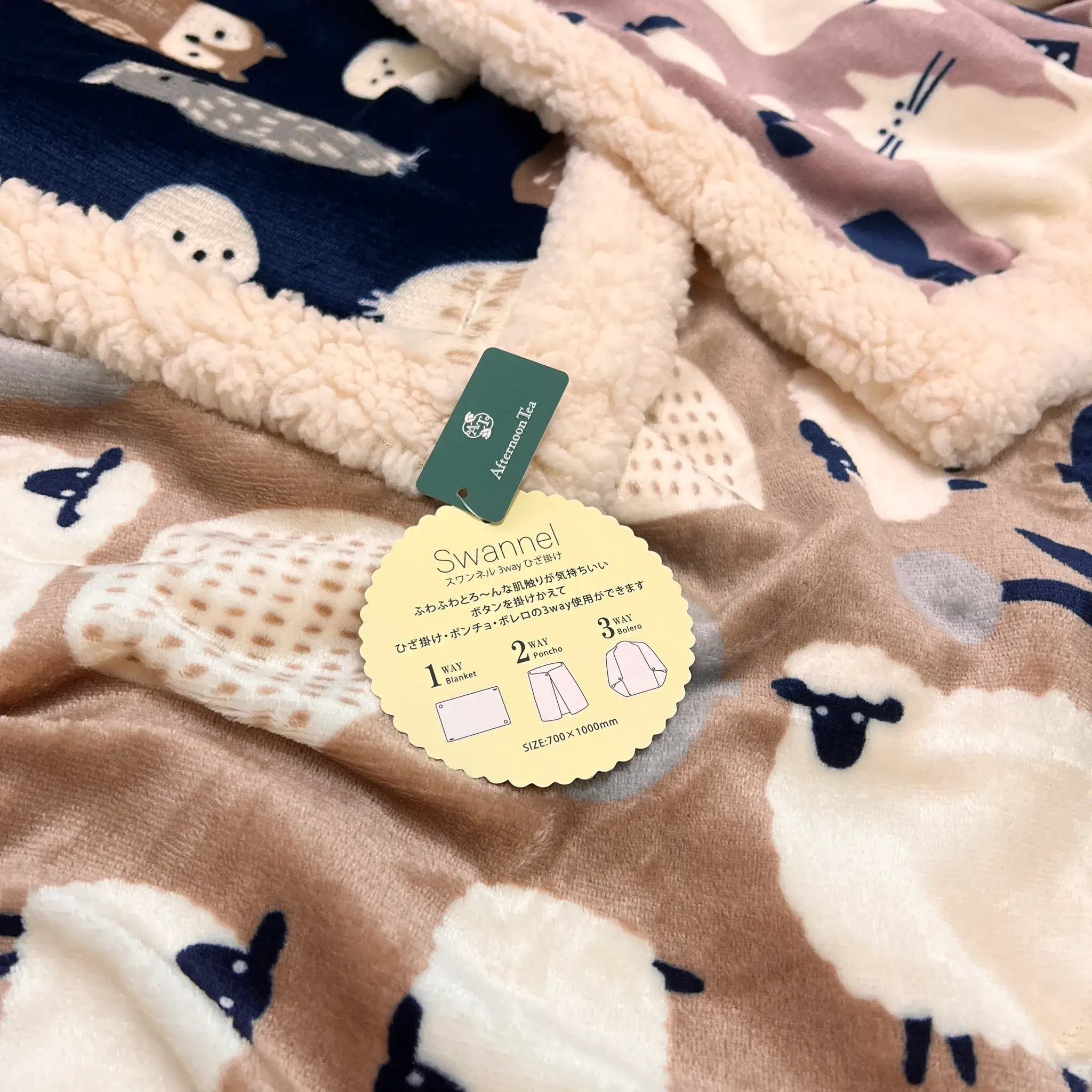 上班也要暖暖的 afternoon可愛保暖毯