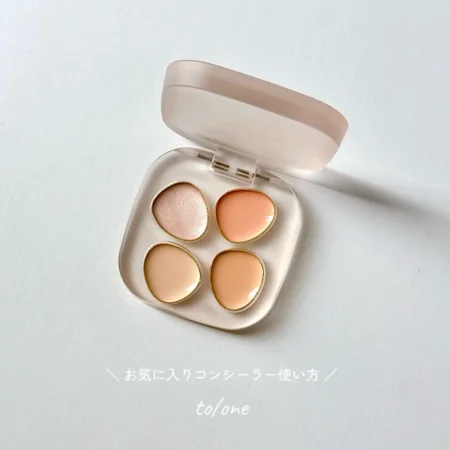 SNS大人氣缺貨 to/one遮瑕盤