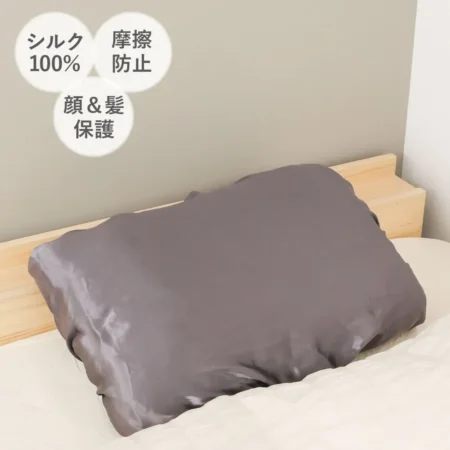 3coins 100%絲綢枕頭套 加大版