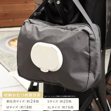 39 3coins 可掛式壓縮尿布袋