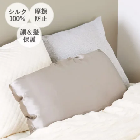 3coins 100%絲綢枕頭套