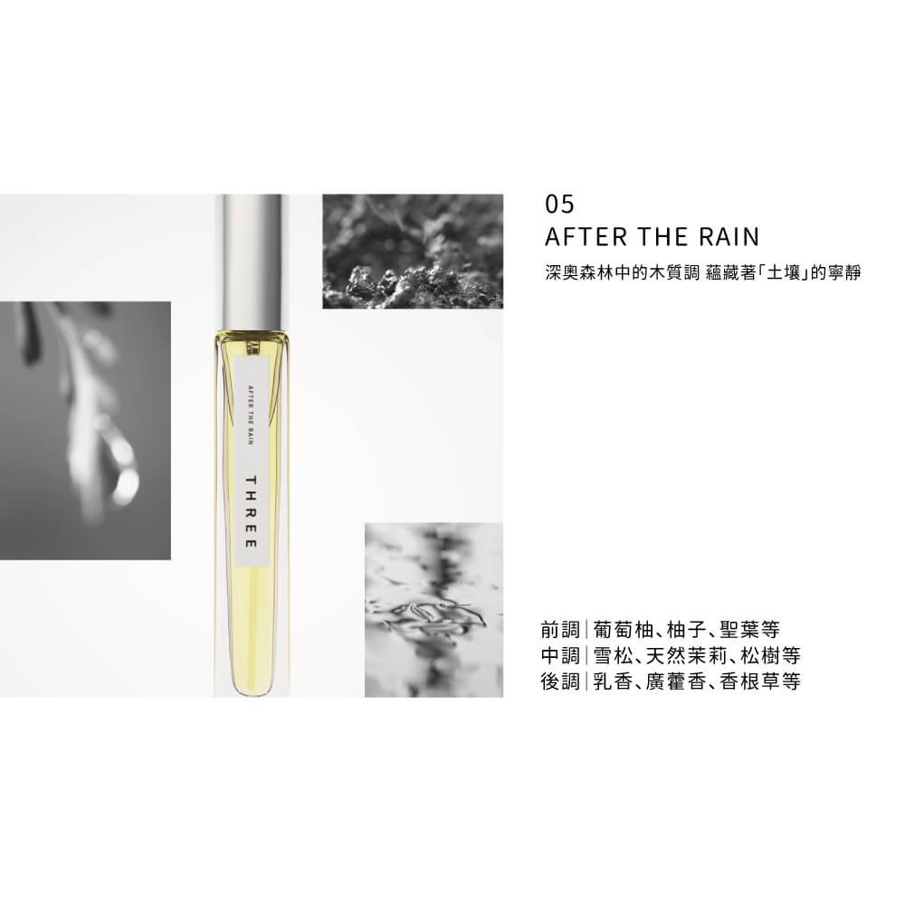 自然系列 THREE 9ml:圖片 11