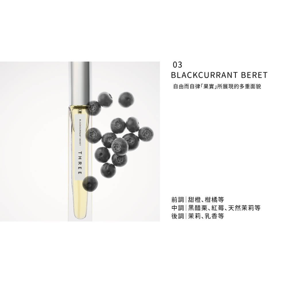 自然系列 THREE 9ml:圖片 10