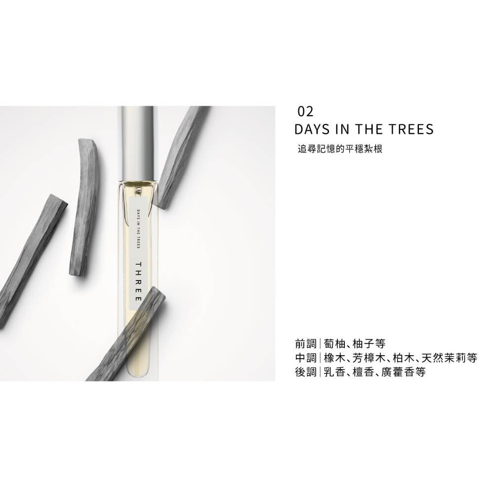 自然系列 THREE 9ml:圖片 9