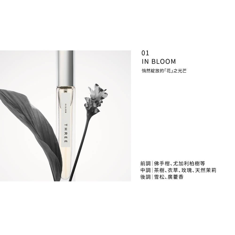 自然系列 THREE 9ml:圖片 8