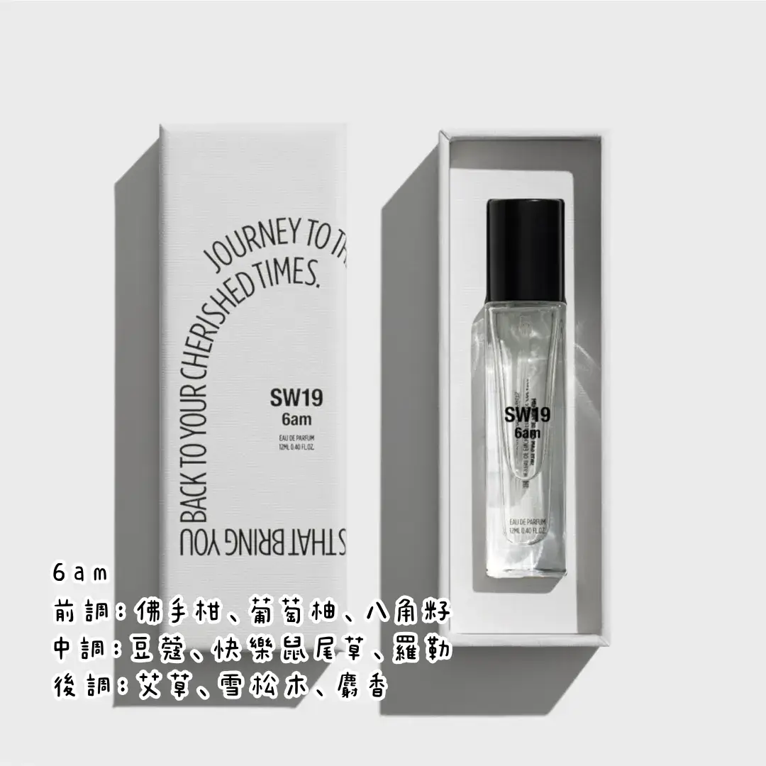 【小小體驗】一天的氣味記憶 SW19:圖片 15