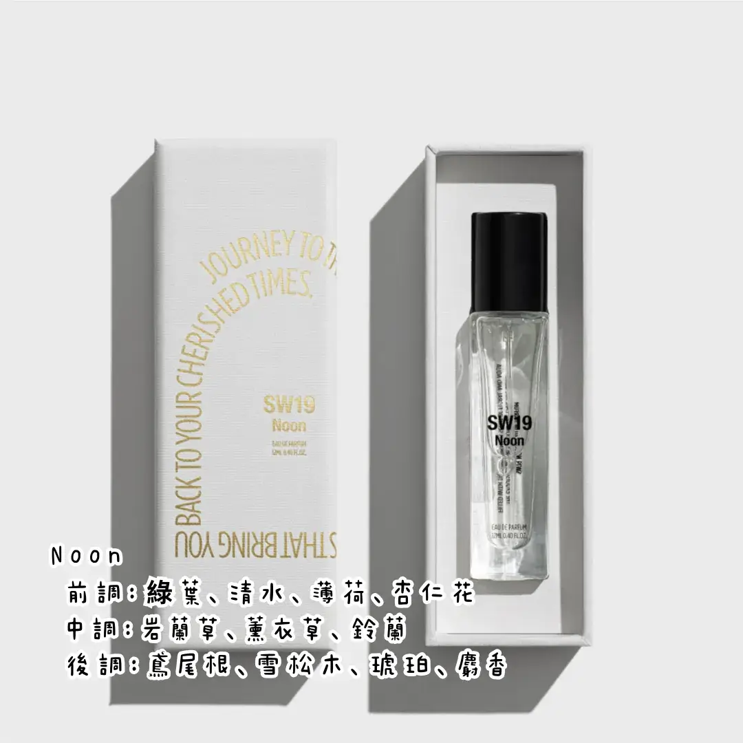 【小小體驗】一天的氣味記憶 SW19:圖片 13