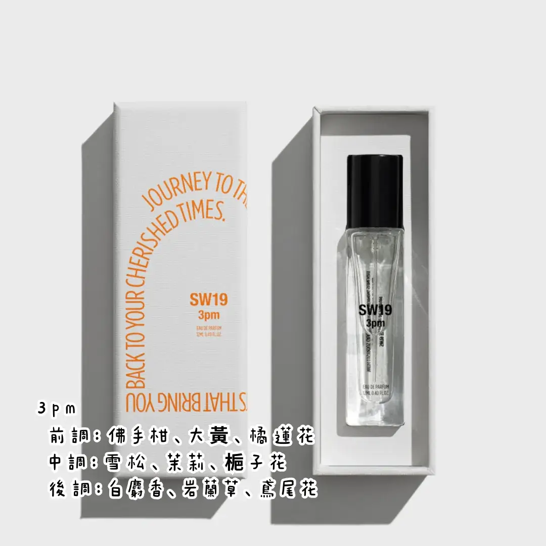 【小小體驗】一天的氣味記憶 SW19:圖片 12