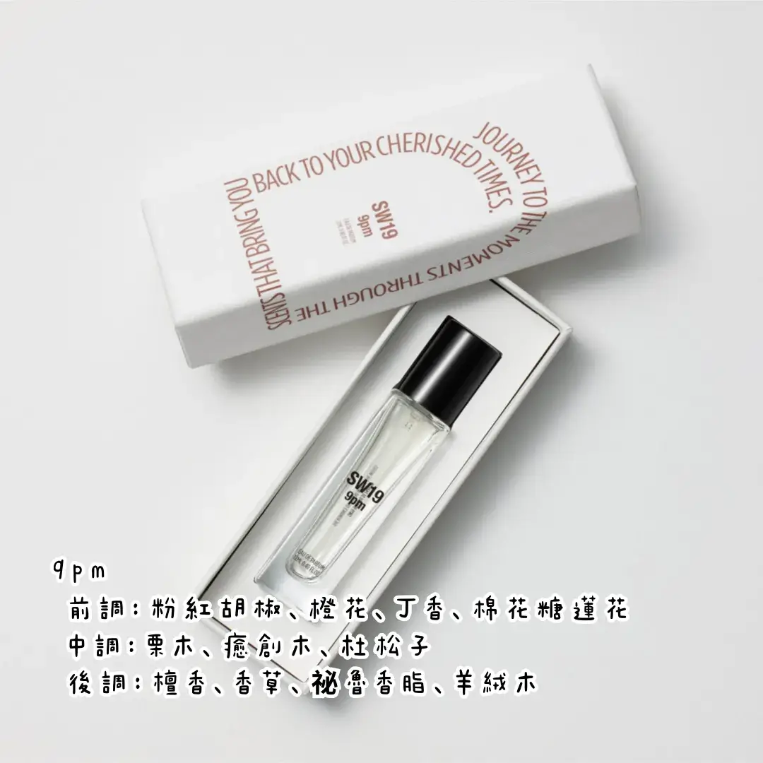 【小小體驗】一天的氣味記憶 SW19:圖片 9
