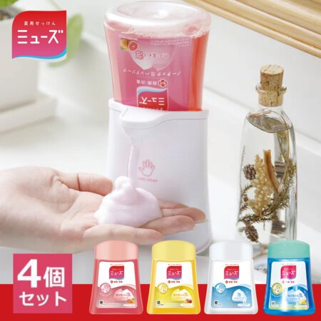 MUES10 Muse 自動泡泡洗手機補充包 588141