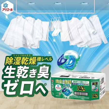 Ariel洗衣球140顆 73962