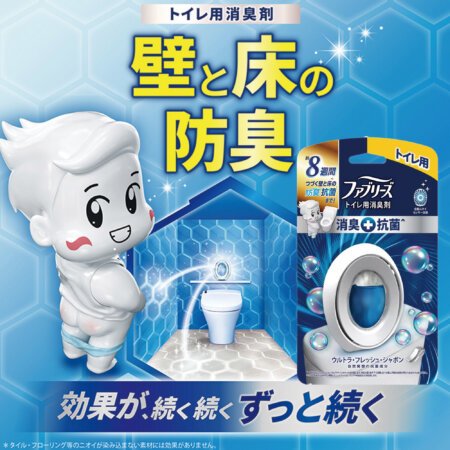 消臭抗菌廁所除臭劑6入 55343