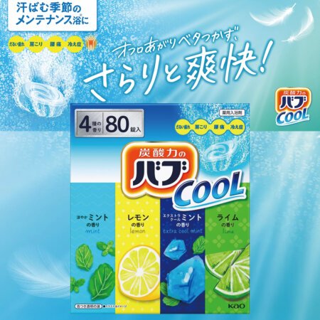 kaobub1 Kao Bub Cool 藥用沐浴鹽 80入 69692